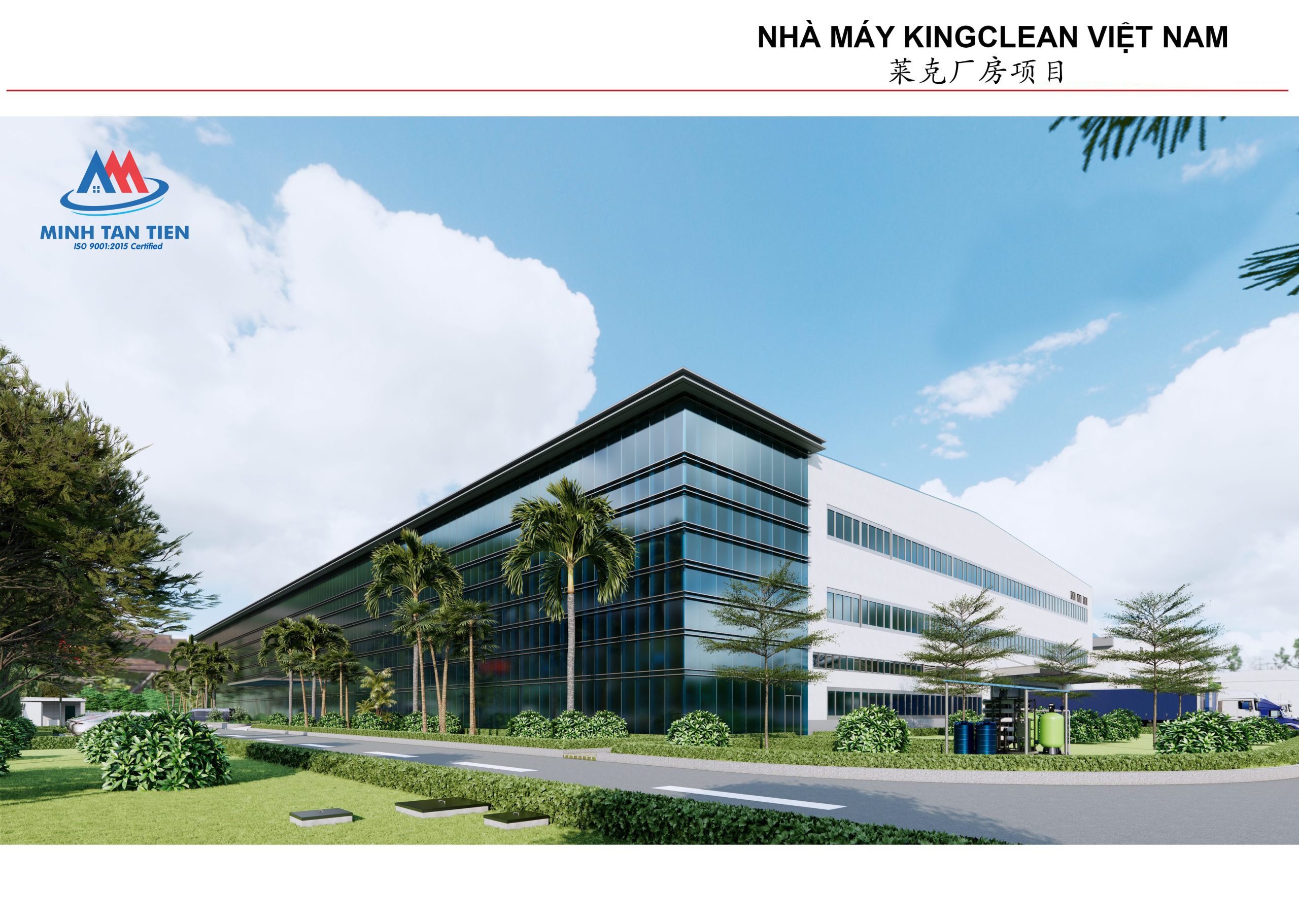 Nhà máy KINGCLEAN Việt Nam 